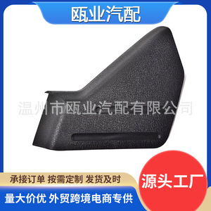 ฝาครอบเบาะรถยนต์ฟอร์ด F150 รุ่น 9L3Z-1661693-AB 9L3Z-1661693-CA ชิ้นส่วนป้องกันภายใน - Product Image 5