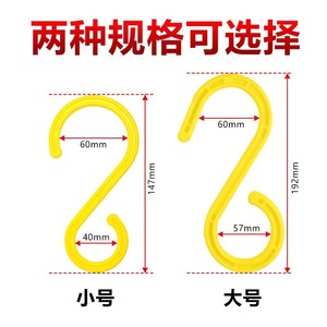 Greenhouse <b>Hook</b> <b>Plastic</b> Single <b>Hook</b> Film Cover Fixing Accessory Lightweight Multi <b>Hook</b> For Greenhouse Ventilation - Product Image 4