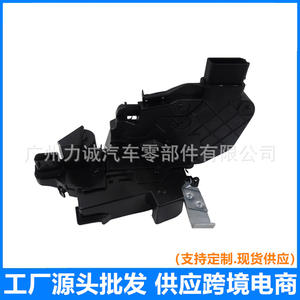 Cerraduras de Puerta Delantera de Alta Gama para Ford Mondeo 7S7AA21813BC 7S7AA21812CA para Puerta Izquierda y Derecha Modelos Aplicables - Product Image 5