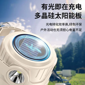 Solar Camping <b>Lamp</b> Led Dual Light Source Digital Display Rechargeable Outdoor Tent Light - Product Image 4