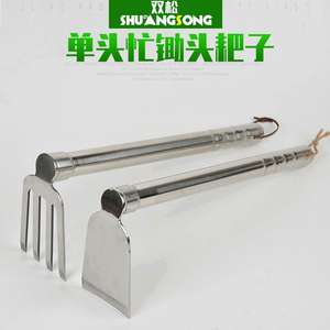 Houe à tête unique et râteau à quatre dents en acier inoxydable pour le jardinage, les fleurs domestiques, le camping en plein air - Product Image 3