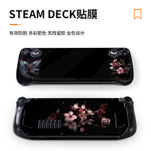 Pegatina adhesiva para Steam Deck, película protectora mate de cobertura total con diseño de anime y dibujos animados para consola de juegos - Product Image 2