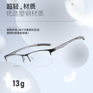 Gafas de Sol Rectangulares de Media Montura Danyang 34863 con Lentes Acrílicas Anti UV Unisex - Product Image 5