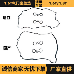 Peugeot Citron 1.6T Valve Cover <b>Gasket</b> 0249E6 9805264280 For Engine Repair Replacement - Product Image 3