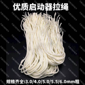 Accesorio de Arranque con Cuerda para Motor de Gasolina 152/154 Vertical 170F - Product Image 2