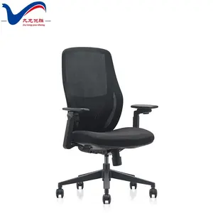 Orta geri döner bilgisayar sandalyesi Mesh örgü tel kontrol ergonomik sandalye High-end bel desteği ev büro sandalyeleri