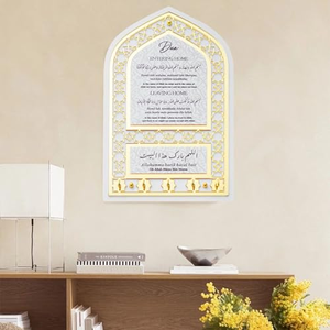 Arte Islámico de Pared con Diseño de Mihrab, Dua para Entrar y Salir de Casa, Porta Llaves - Product Image 5