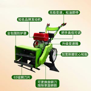 Vente directe fabricant : Motoculteur multifonctionnel, désherbeuse agricole, désherbeur à lame rotative - Product Image 3
