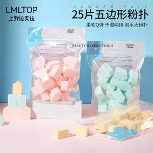 Lmltop พัฟแต่งหน้ารูปห้าเหลี่ยม 25 แพ็ค ไฮโดรฟิลิก ขนาดใหญ่ ซึมน้ำได้ B0942 - Product Image 5