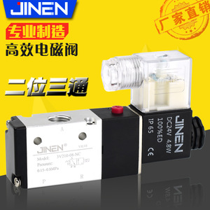 Vanne solénoïde pneumatique Jinen 3V210-08-NC DC24V AC220V normalement fermée, deux positions, trois voies, à commande électrique - Product Image 5
