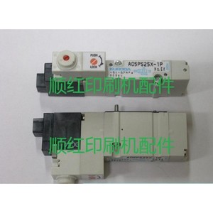 Vanne solénoïde Komori A05PS25X-1P pour pièces de machines d'impression offset - Product Image 1