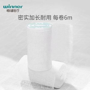 Venda elástica estable/saludable, vendaje elástico médico autoadhesivo, vendaje para heridas, gasa de fijación para entrenamiento deportivo - Product Image 3