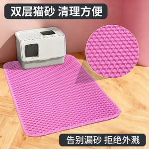 <b>Drop</b> shipping EVA cat litter mats, large size, cat supplies, anti-traffic litter <b>box</b> mats, anti-splash mats, cat pads. - Product Image 2