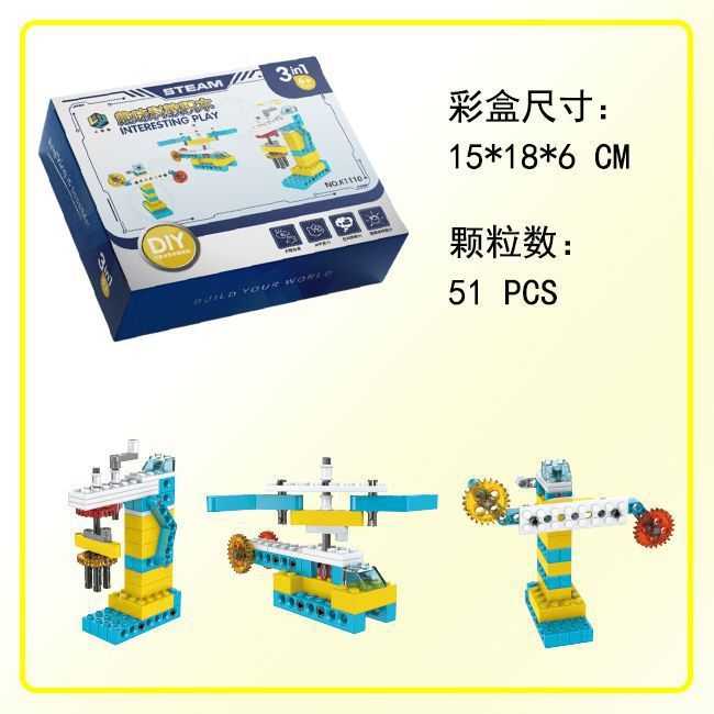 เครื่องปั่น