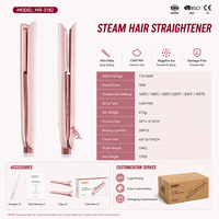 Lisseur de cheveux portable MRY à vapeur, chauffe rapide, céramique PTC, affichage LED multi-températures, personnalisation possible, soin ionique