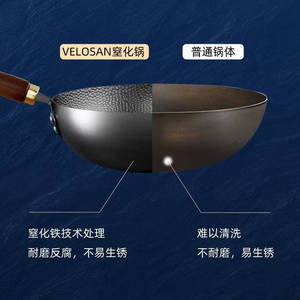 Ensemble de casseroles en fonte iodée Velo Wensan Lunshan, wok de 32 cm, casserole de 28 cm, poêle de 24 cm, durable, compatible four, lavage à la main uniquement - Product Image 3