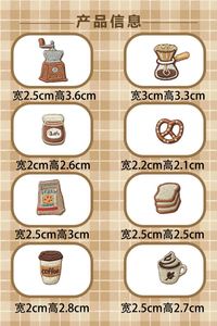 Nuevo Stock: Mini Parche Termoadhesivo Bordado con Diseño de Café y Pan para Etiquetas de Equipaje y Decoración de Bolsos - Product Image 5
