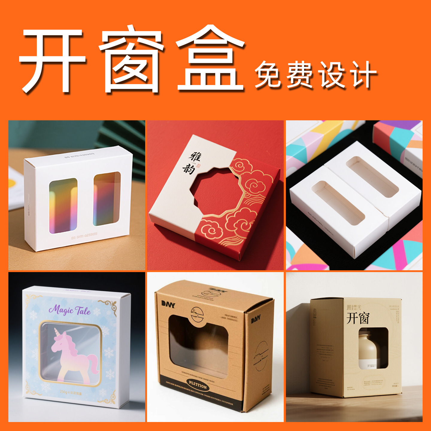 Cajas de Ventana Personalizadas