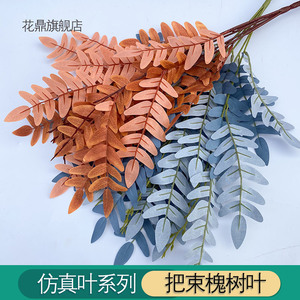 Hojas Artificiales de Gafillo de 55 cm, Flor de Seda Verde para Decoración de Bodas - Product Image 5
