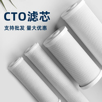 Cartouche filtrante à charbon actif Big Blue Jumbo 20 pouces PP CTO GAC Filtre pour la filtration de l'eau potable électrique