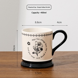 แก้วเซรามิกวินเทจลายพิเศษ แก้วน้ำกาแฟพรีเมียมสำหรับออฟฟิศ แก้วคลาสสิกสวยหรูเหมาะสำหรับเป็นของขวัญ - Product Image 3