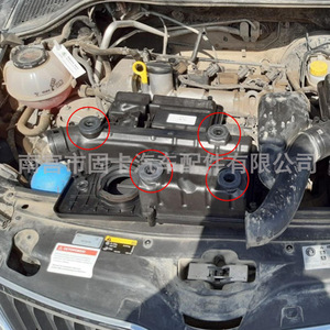 Sello de Goma para la Carcasa del Filtro de Aire del Motor Audi Volkswagen 036129689B, Bloque de Amortiguación EPDM - Product Image 4