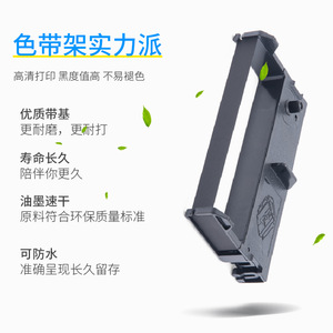 ตลับริบบอนที่ใช้ร่วมกันได้ ERC-39B 110x300 สำหรับเครื่องพิมพ์ Gprinter GP7635III XPrinter XP76II Tejet 210A สำหรับการพิมพ์แบบระเหิด - Product Image 2