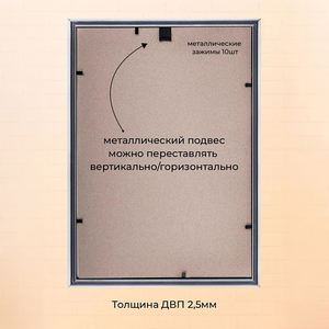 <span class=keywords><strong>Cadre</strong></span> <span class=keywords><strong>photo</strong></span> PS Homco Russie Wildberries Supplier E-commerce Packaging A3 A4 A5 A6 A7 30X40 40X50 50X60 50X70 - Product Image 4