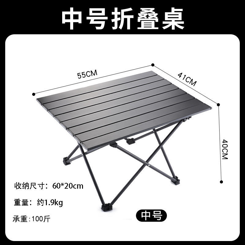 โต๊ะพับสีดำ 55 รุ่นใหม่