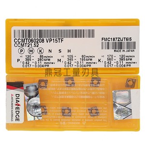 Plaquettes de coupe CNC authentiques et originales CCMT060204/060208/09T304/09T308/09T302-FM VP15TF, produits authentiques, directement provenant de l'usine. - Product Image 1