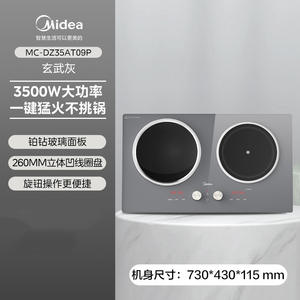 Cocina de Inducción de Doble Quemador Midea, 3500W, Gris Basalto, Acero Inoxidable, Control Mecánico, con Función de Reserva - Product Image 4