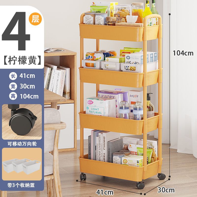 [Panier de rangement à 4 niveaux] Panier de rangement jaune à 3 catégories