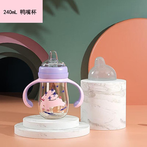 Gobelet à bec en PPSU avec paille, forme d'ours, pour bébé de 1 à 2 ans, vert, grand diamètre, corps droit - Product Image 2