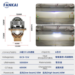 Kit de Reequipamiento de Faros Delanteros para Automóvil, Lente LED Bi-Xenón S1 de Alta Potencia 60W, 3 Pulgadas, Aluminio Fankai, Vida Útil de 50000h - Product Image 4