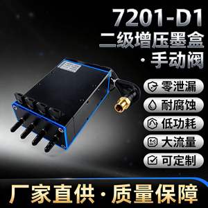 Cartucho de Tinta Kunag 7201-D1 de 4 Canales con Control de Temperatura para Impresión Digital - Product Image 5