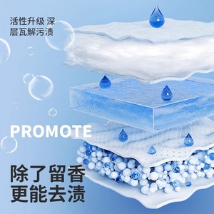 Lessives en dosettes, billes parfumées, parfum longue durée, lessive antibactérienne parfumée, produit phare officiel - Product Image 5