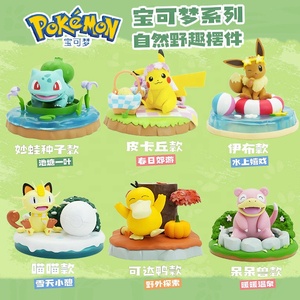 Nouvelles figurines d'anime Pokémon de la série Paysages Naturels Originaux, boîte mystère, Eevee Pika, jouets décoratifs en PVC - Product Image 3