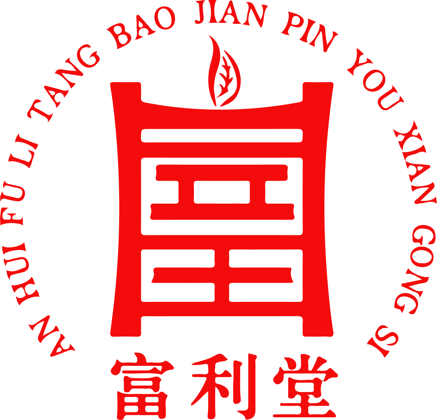 Anhui Fulitang Health Industry Co., Ltd. logo