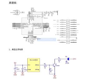 Bluetooth Transparent Module Ble mesh directly connected to <strong>Alibaba</strong> Cloud <strong>Tmall</strong> Elf TBAT - Product Image 2