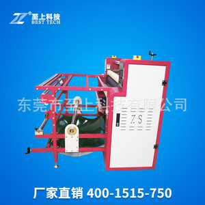 Presse à chaleur par sublimation Best Tech 200 mm semi-automatique pour l'impression textile - Product Image 1
