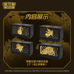 Original Pokemoned Brilliant Energy Nine Color Gathering 6.0 Anime Collector Set Simplified Chinese Edition - Product Image 5