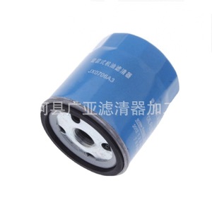 Filtre à huile Chery pour Tiggo 7 8 3X 5X Arrizo 3 5 7 GX Riich M1 M5X1 Moteur 1.5L 1.5T - Product Image 4