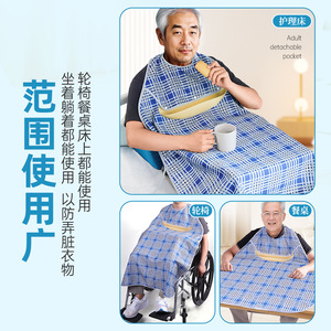 Bavoir en silicone pour adultes, bleu foncé, en tissu maillé, imperméable, résistant aux taches, détachable pour adultes - Product Image 4