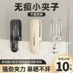 Pet Material Windproof Clothes Clip Rectangle Minimalist Durable For Drying Towels And Food Sealing - Product Image 3