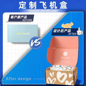 Boîte en carton pliable personnalisable avec impression, emballage général, trois couches, XF001, Qingdao Haixiangyu Packaging - Product Image 3