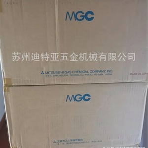 Desecante MGC RP-3AN 300ml, Agente Auxiliar Plástico, Hecho en Japón - Product Image 3