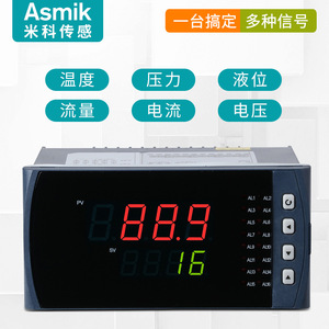 Contrôleur de température Asmik MIK-2700, affichage numérique, 16 canaux d'alarme, communication 485 - Product Image 5