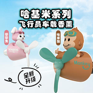 Rafraîchisseur d'air pour voiture Lapin Pilote Accessoires automobiles Diffuseur de parfum d'intérieur Hélice rotative Sortie de parfum Conception magnétique - Product Image 6