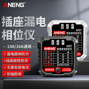 Testeur de fuite de courant pour prise Aneng AC07 10A/16A, détecteur de phase, vérificateur de polarité de la prise - Product Image 3