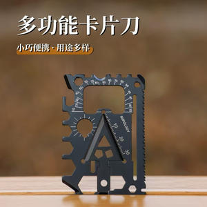 Outil multifonction Xuan Rui 18 en 1, ouvre-bouteille, ouvre-boîte, tournevis, clé, coupe-carte, outil de survie en plein air - Product Image 3